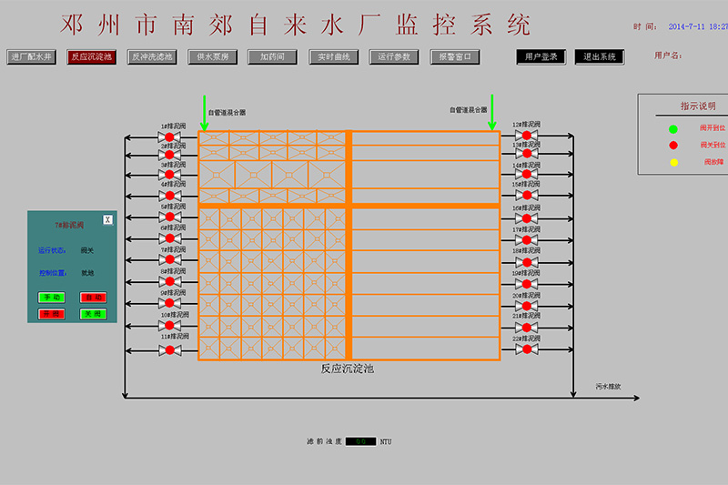 自来水厂