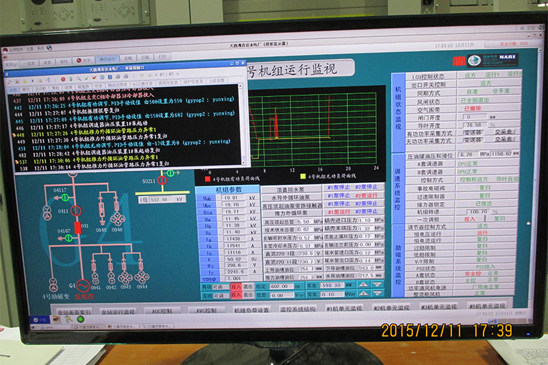水电站发电机控制系统